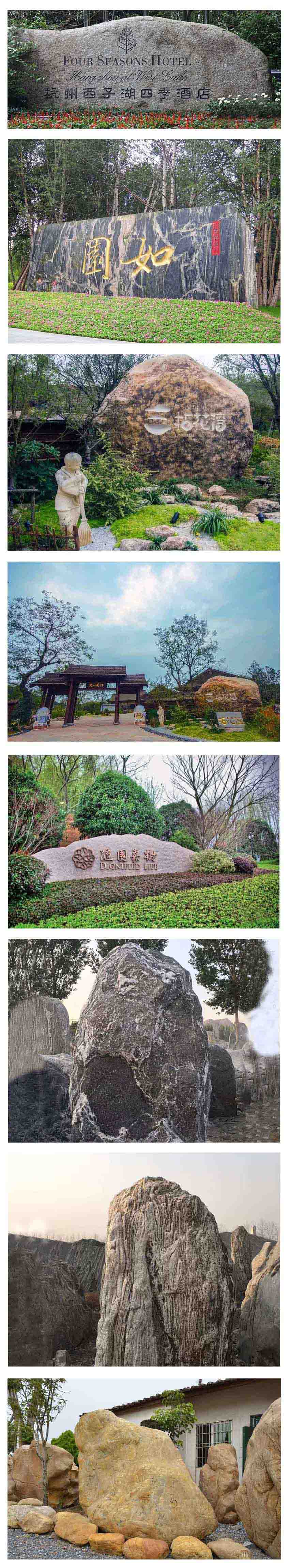 贵州景观石庭院