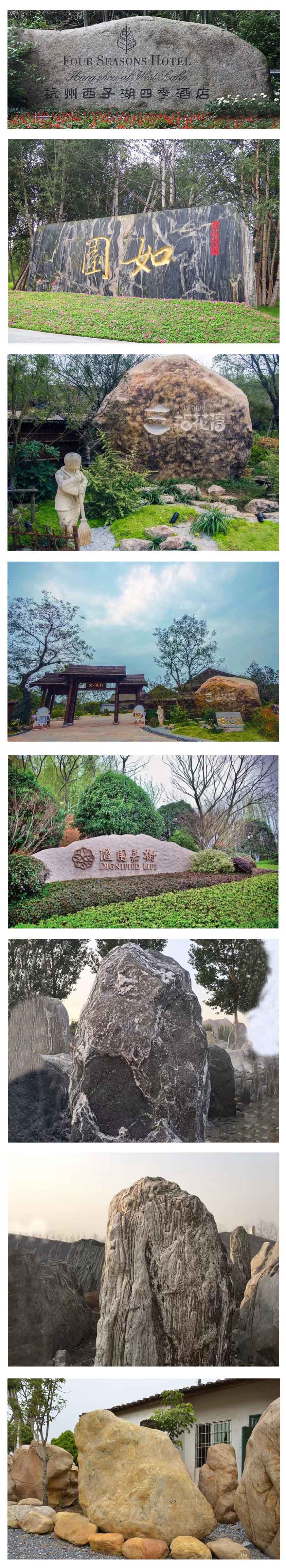贵州景观石庭院
