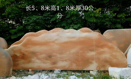 晚霞红大型刻字石批发