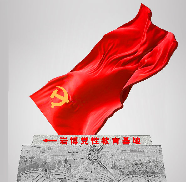 贵州六盘水党建红旗玻璃钢雕塑制作